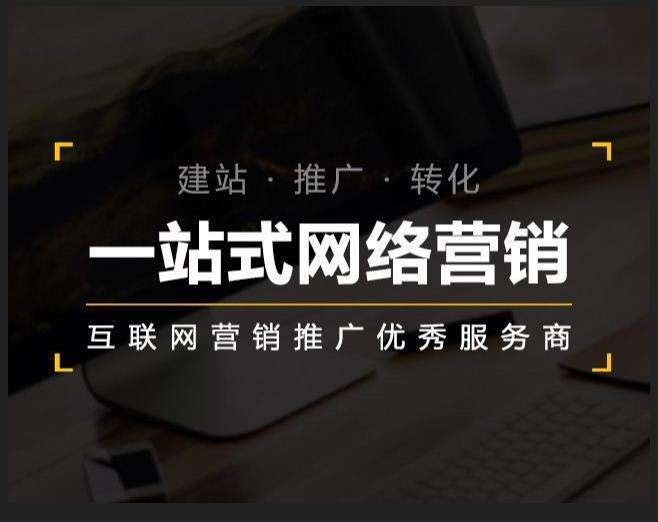 临城企业如何怎么利用网络推广抓取潜在客户