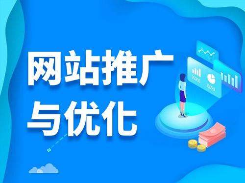 临城电商类网络推广如何做才有更好的效果