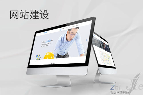 临城网站建设公司分析网页设计如何提升吸引力