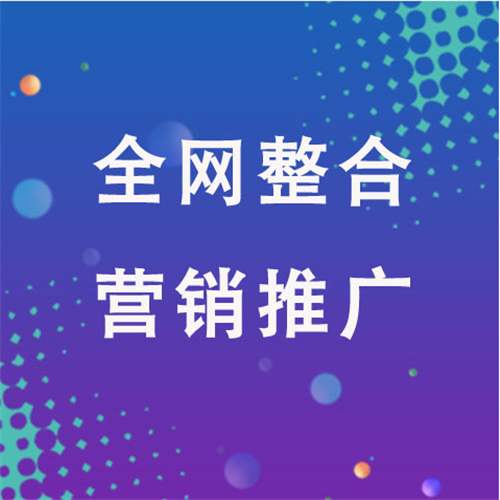临城企业网络推广老是没有客户的原因是什么呢