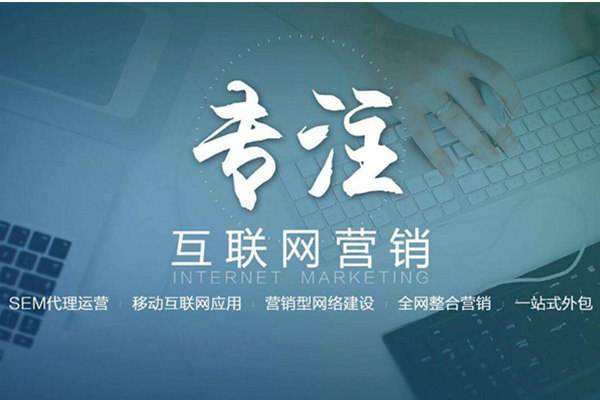 临城电商行业做网络推广需要具备的条件有哪些