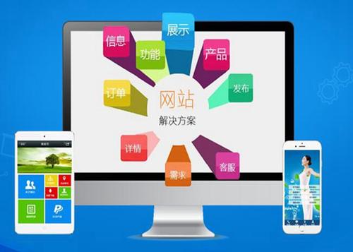 临城如何进行网站设计才能突出产品的优势
